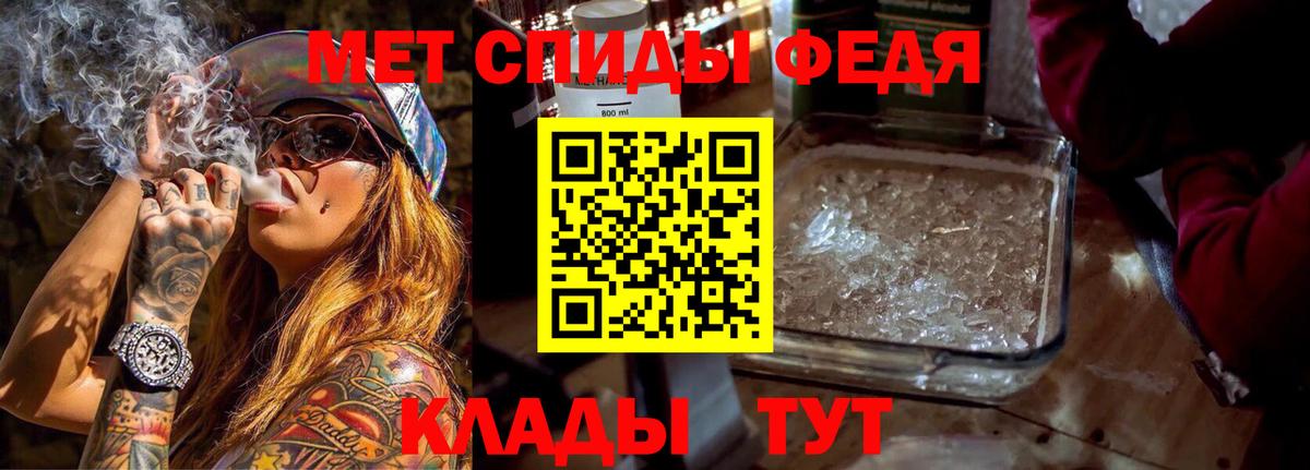 Тайшет  Амфетамин VHQ  Вход с VPN 