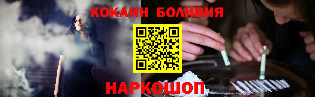 как найти закладки  COCAIN  Вход с VPN  Кокаин VHQ  Тайшет 