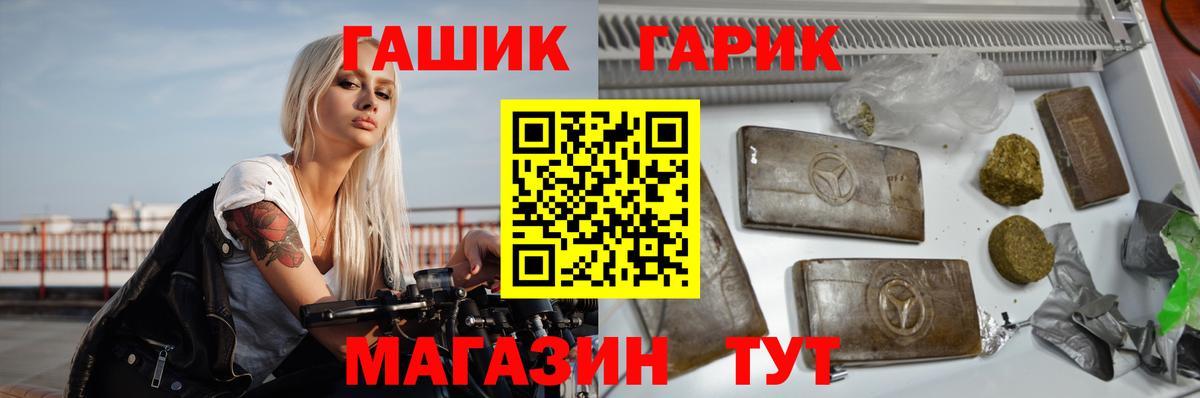 Гашиш Изолятор Тайшет