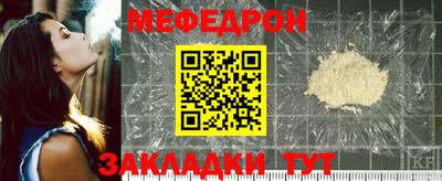 тгк Новокубанск