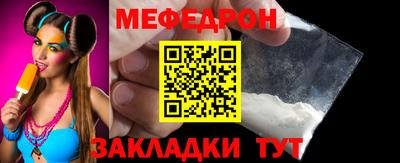 а пвп мука Новозыбков