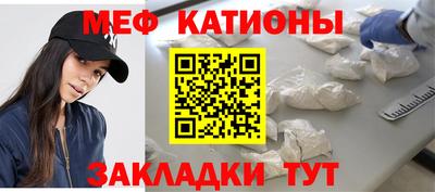 тгк Новокубанск