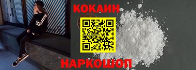 тгк Новокубанск