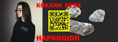 а пвп мука Новозыбков