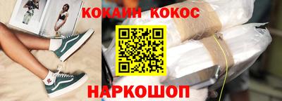 мяу мяу кристалл Новодвинск