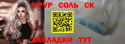 тгк Новокубанск