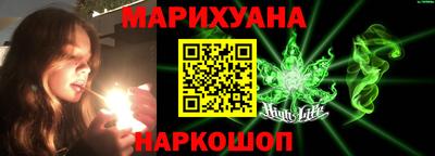 мяу мяу кристалл Новодвинск