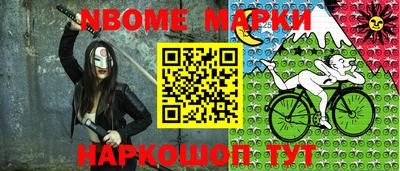 а пвп мука Новозыбков