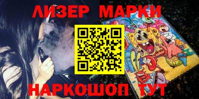 а пвп мука Новозыбков