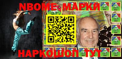 тгк Новокубанск