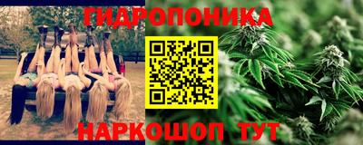 мяу мяу кристалл Новодвинск