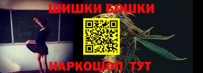 мяу мяу кристалл Новодвинск