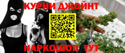 мяу мяу кристалл Новодвинск