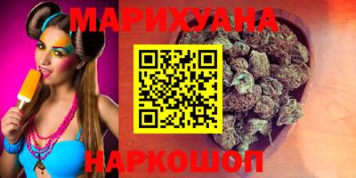 мяу мяу кристалл Новодвинск
