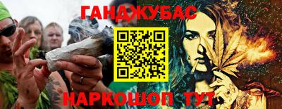 а пвп мука Новозыбков