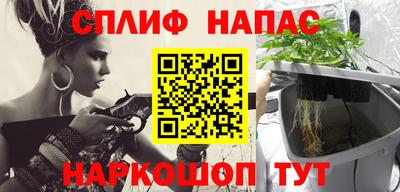 мяу мяу кристалл Новодвинск
