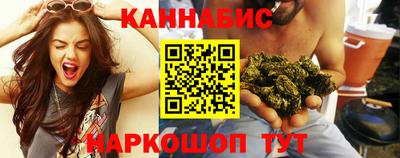 мяу мяу кристалл Новодвинск
