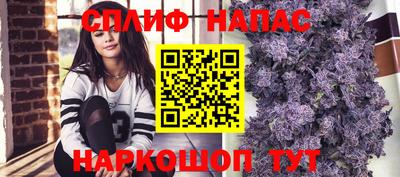 а пвп мука Новозыбков