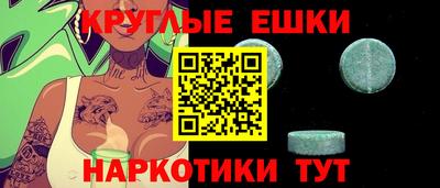 мяу мяу кристалл Новодвинск