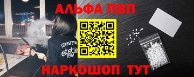 а пвп мука Новозыбков