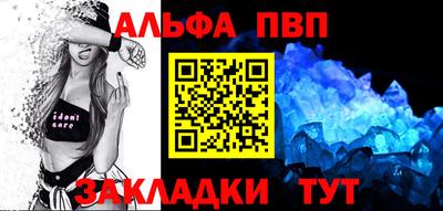 тгк Новокубанск