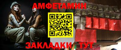 тгк Новокубанск