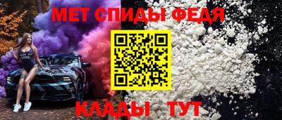 а пвп мука Новозыбков