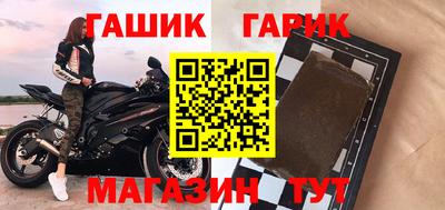 мяу мяу кристалл Новодвинск