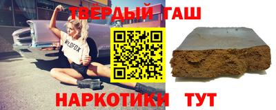 мяу мяу кристалл Новодвинск