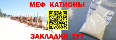 а пвп мука Новозыбков