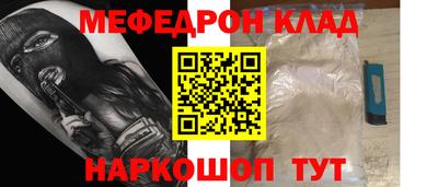 тгк Новокубанск