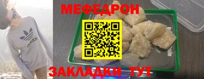 тгк Новокубанск
