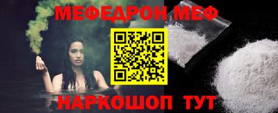тгк Новокубанск