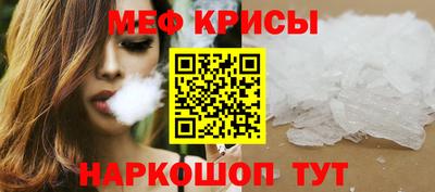 тгк Новокубанск
