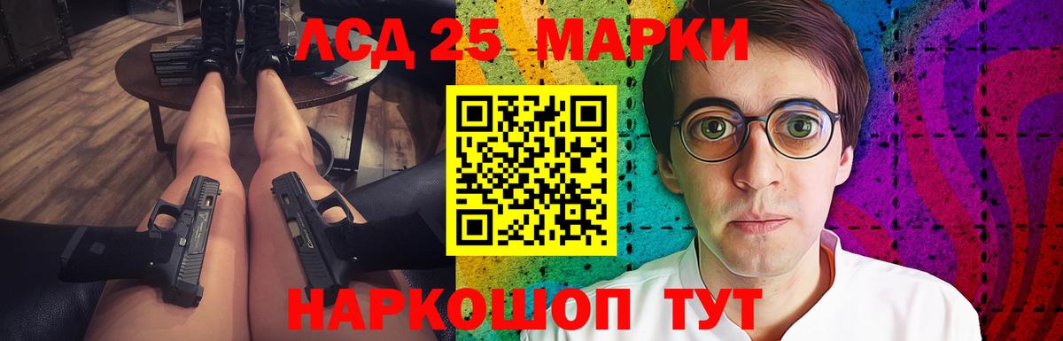 Тайшет  ЛСД экстази ecstasy  Вход с VPN 