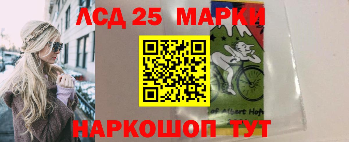 Лсд 25 экстази ecstasy Тайшет