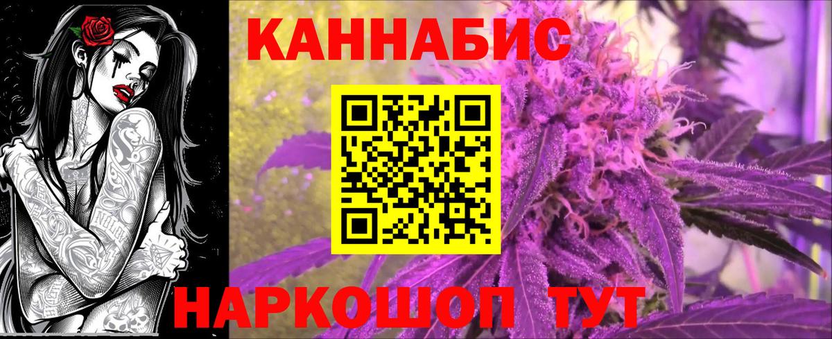 Конопля White Widow  Вход с VPN  Бошки марихуана Amnesia  Тайшет  Бошки Шишки план  Бошки марихуана Ganja 